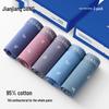 Jian Jiang Men's 7A Antibacterial Seamless Boxer Briefs 3-Pack