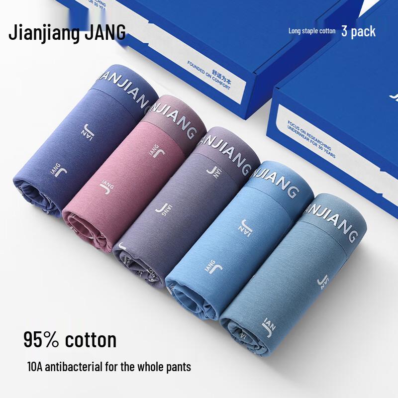 Jian Jiang Men's 7A Antibacterial Seamless Boxer Briefs 3-Pack