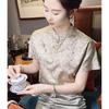 Women's Beige Chinese Style Blouse Short Sleeve Mandarin Collar Jacquard Satin Casual Top
