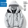 Jeanswest Unisex 3-in-1 Windproof Hooded Outdoor Jacket