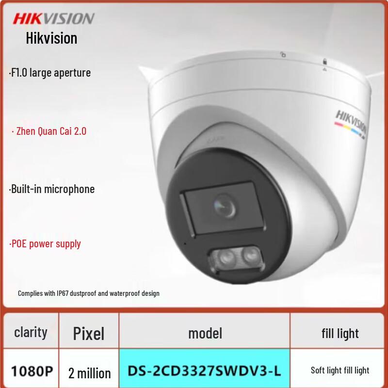 

Hikvision DS-2CD3327SWDV3-L 2MP Full-Color PoE Dome IP Camera