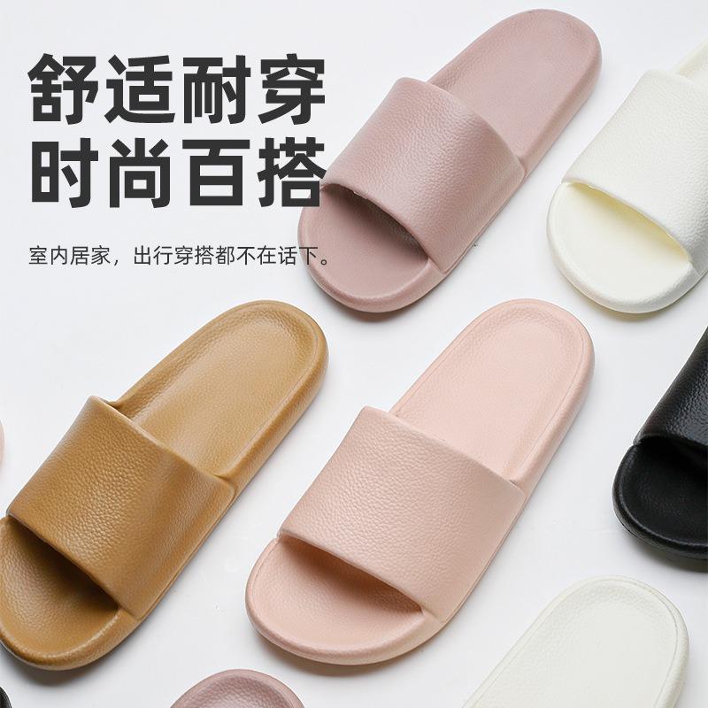 Novas pantufas simples de mola e verão para casa antiderrapantes para pisar em merda pantufas de usar em exterior de fundo plano de uma tira pantufas de banheiro casal