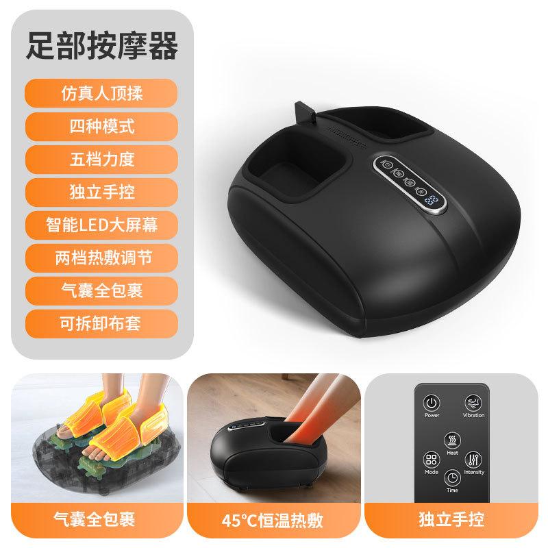 Jinkairui Automatic Foot Massage Machine Fully Wrapped Roller Kneading Soles Airbag Pressing Foot Massager for Relaxation