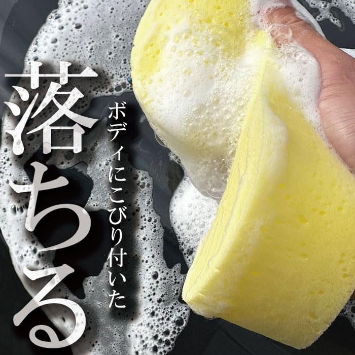 Pollen Car Commercial Acidic Car 500cc Removal, Wash, Shampoo,