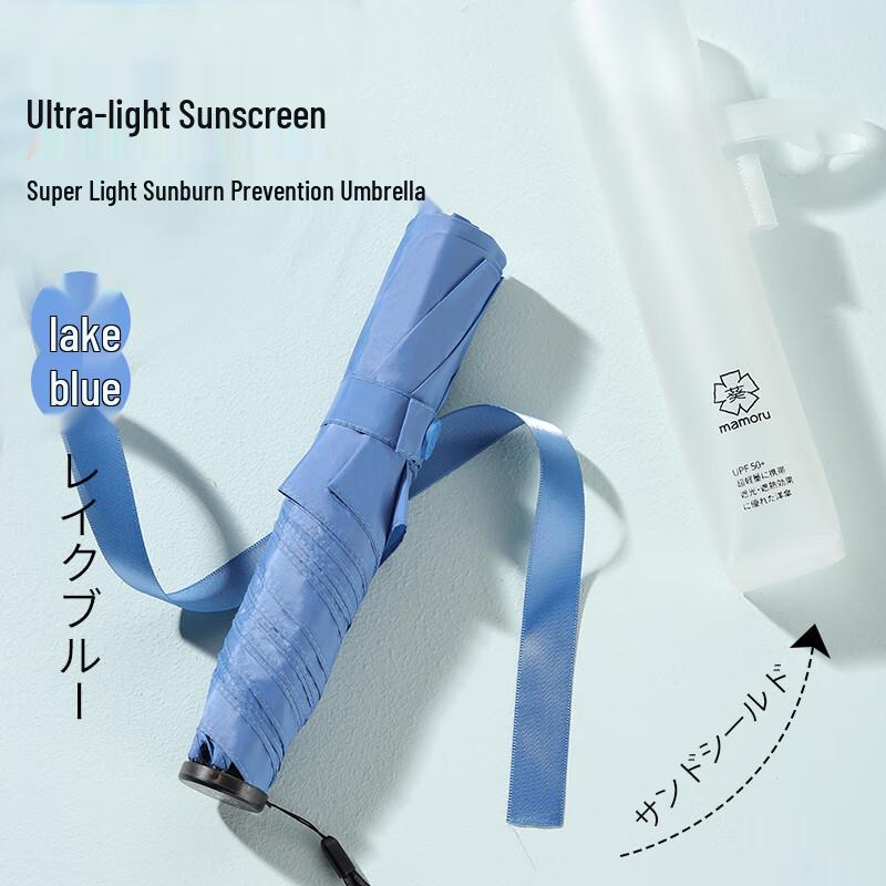 MAMORU Ультралегкий складной зонт из углеродного волокна с защитой от УФ-лучей