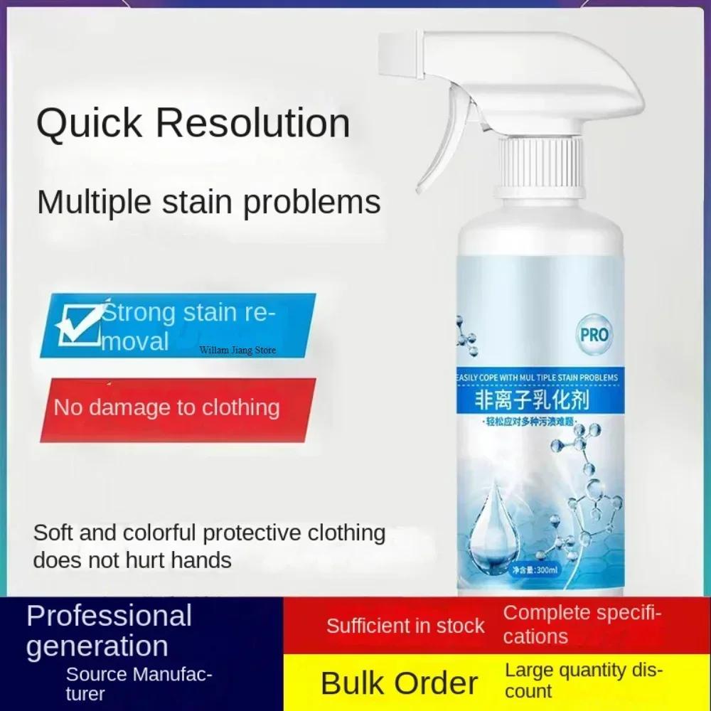 300ml Stain Remover Spray Non Ionic Emulsifier Strong Decontamination Detergent Kitchen Oil Stains Blood Stains Etc LAVIE LIFE