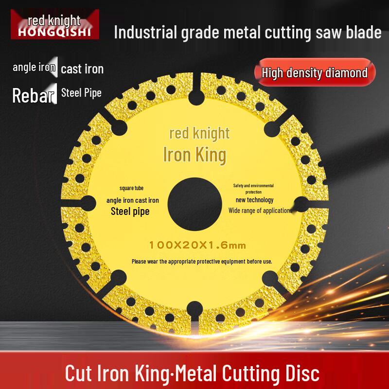Red Knight Diamond Metal Cutting Disc