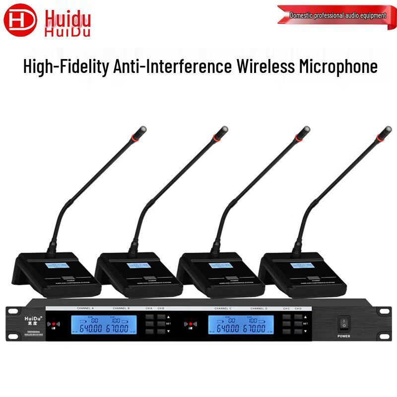 

HuiDu HD-4ME Wireless Gooseneck Conference Microphone System (CN version)