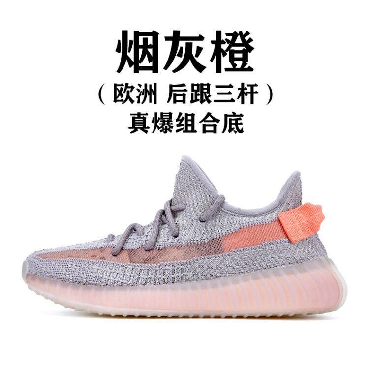 Pantofi coconut pentru bărbați 350V2 explozie reală țigan trei lovituri versiune înaltă înghețată albă pentru femei adidași de alergare Darth Vader