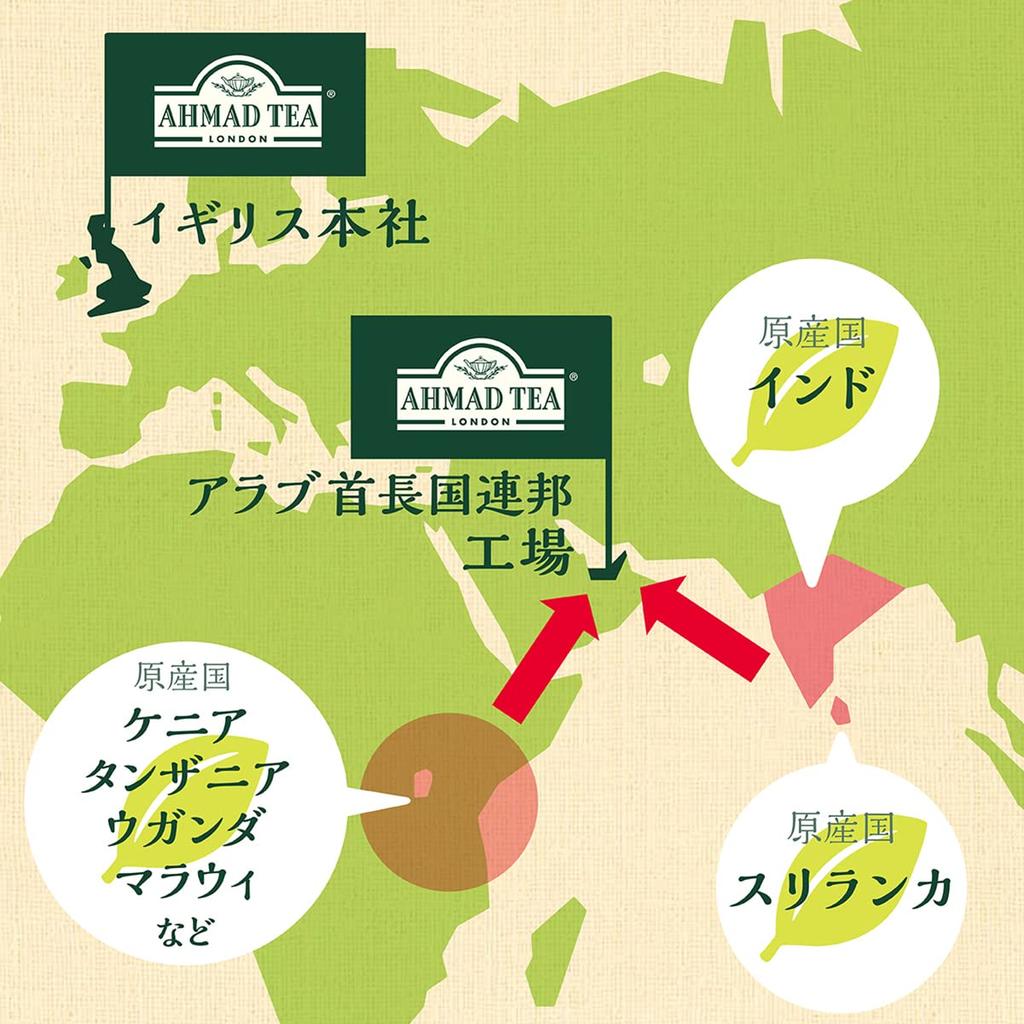 AHMAD TEA Classic Selection Tea Bags, 20 Bags [Assortment Darjeeling, Earl Grey, English Breakfast, English Tea No. 1]