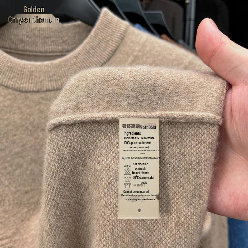 Jinju 100% Cashmere Crew Neck Sweater