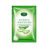 Fresh Aloe Vera Pure Liquid Soothing Moisturizing Facial Mask - Hydrating Moisturizing Moisture-Infusing Compact Facial Mask Sheet