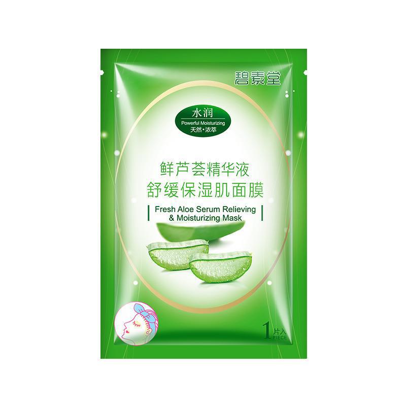 Fresh Aloe Vera Pure Liquid Soothing Moisturizing Facial Mask - Hydrating Moisturizing Moisture-Infusing Compact Facial Mask Sheet