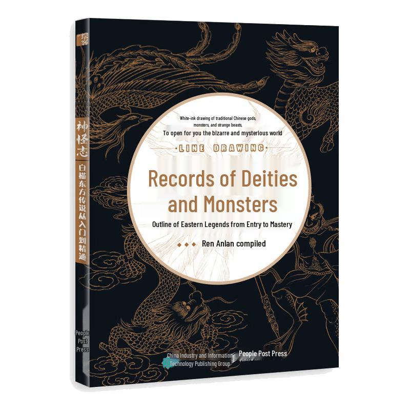 Mythical Tales: Oriental Legends Drawing Guide