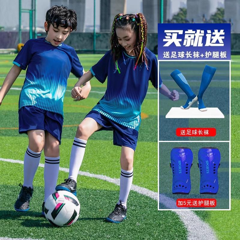 Children's Football Jersey Set Boys and Girls Game Jersey Primary School Sports Short-sleeved Training Jersey Breathable Jersey