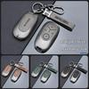 Geely Vision Car Key Case - Exploration, Dream Youth, Freedom Editions