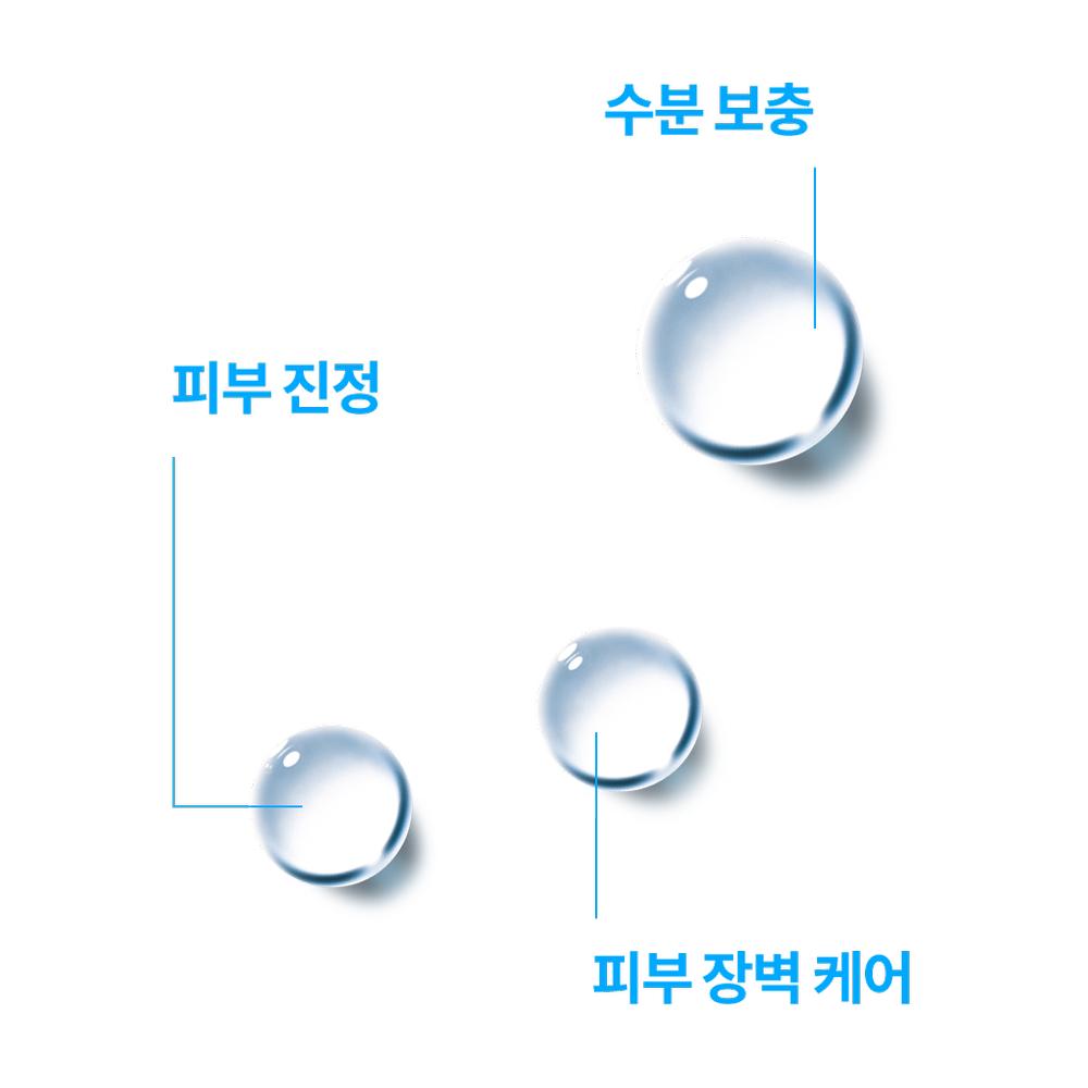 La Roche-Posay Cicaplast B5 Soothing Spray 100ml - Calming Hydration, Korean