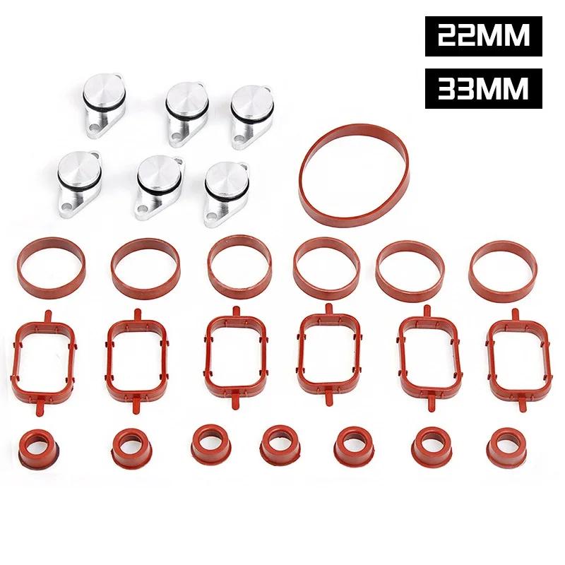 For BMW M57 E39 E60 E46 E38 E53 E83 E70 E71 E92 X3 X5 X6 Swirl Flap Blanks Plate & Intake Inlet Manifold Gasket Seal 22/33mm