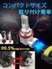 (Ultra Small Size) Briteye H11 LED Fog Lamp, Yellow, H8 LED Fog, Yellow, For