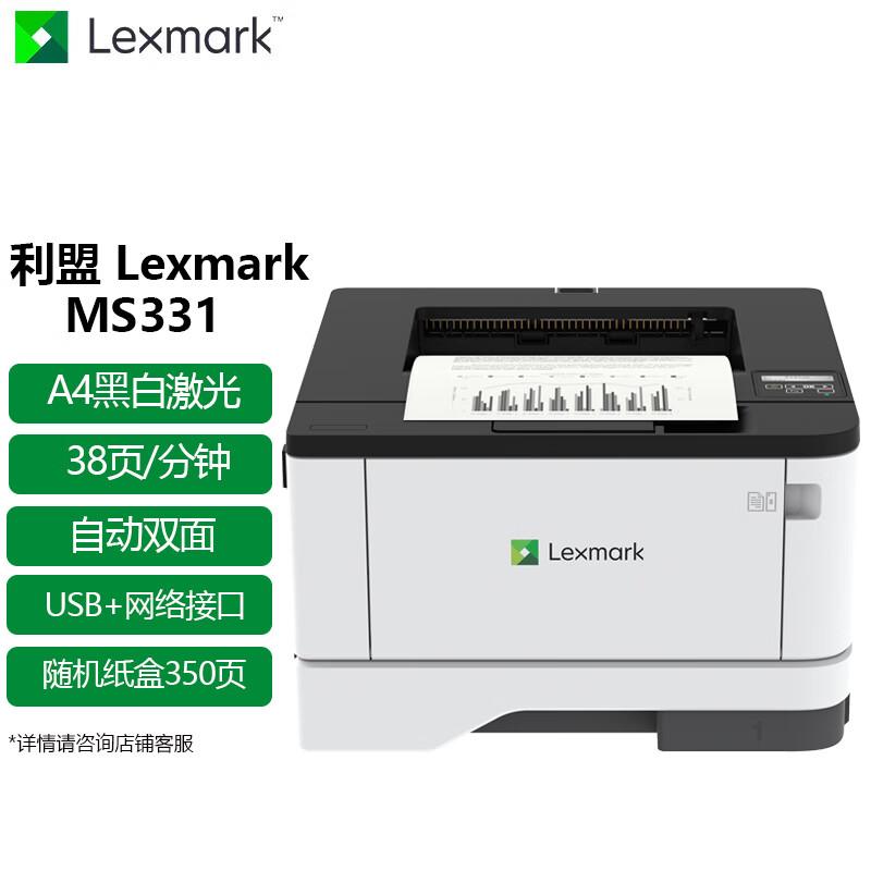 Lexmark MS331 A4 Black and White Laser Printer CN Plug (adapter Included)