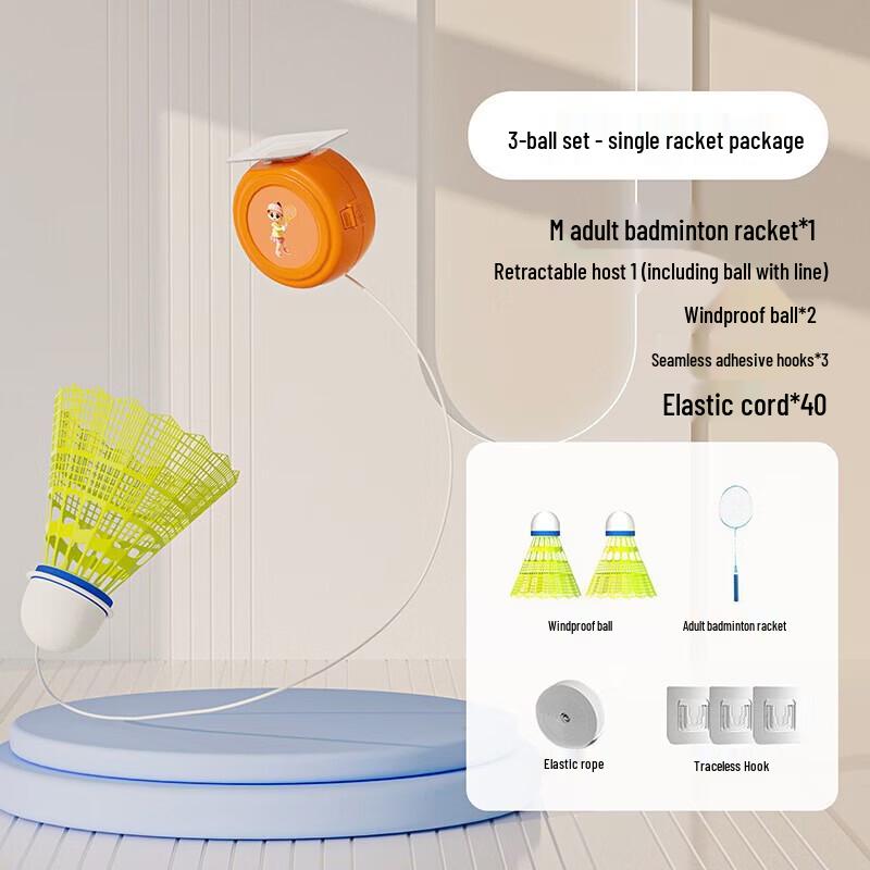 WEZHO Badminton Solo Practice Trainer