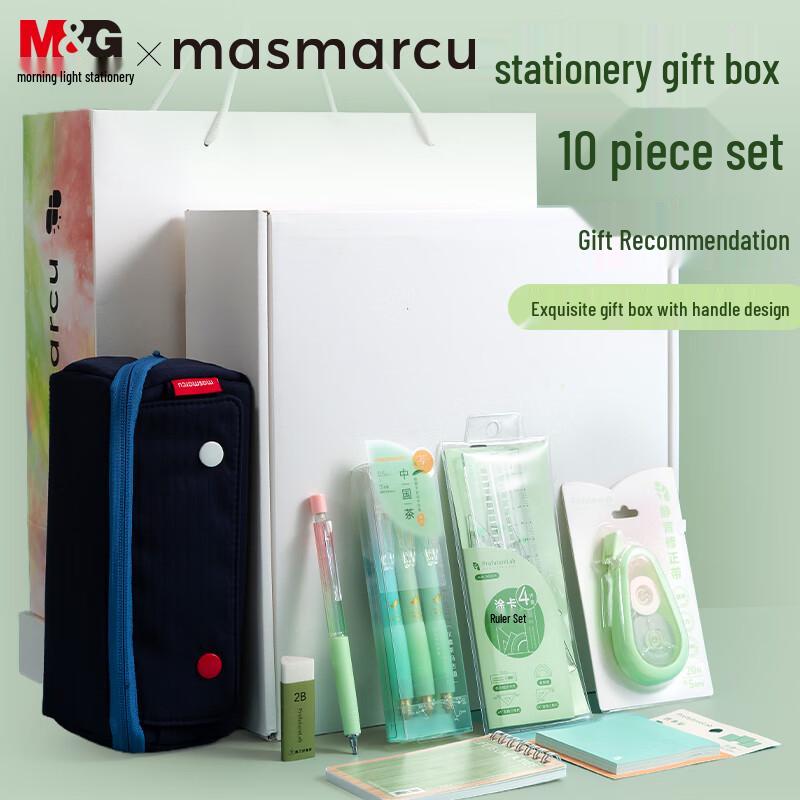 MASMARCU M&G Student Stationery Gift Set