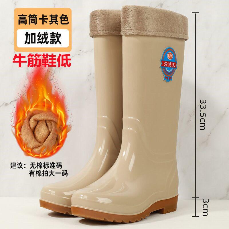 Fashion rain shoes women's high tube medium tube rain boots fleece warm shoes non-slip thickened rubber shoes adult anti-shoe boots