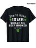 Men's Big Size Short Sleeve T-Shirt - Creative Printed Design 'HOW TO SPEAK IRISH' with Four Leaf Clovers, Fun Graphic 'WHALE OIL BEEF HOOKED', Perfec