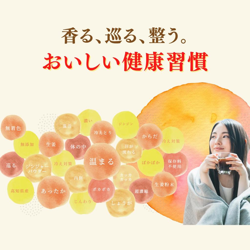 Ginger Kochi Prefecture Ginger Powder 75g x 1 bag Powdered ginger from Kochi Prefecture Domestic Craft Ginger Ginger Powder Ginger Tea [Craft