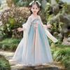 Girls' Summer Hanfu Dress