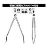 CAPTAIN STAG Outdoor BBQ Tongs Nylon Turner Tongs 22.5cm/30cm with Stopper UG-3328/UG-3329