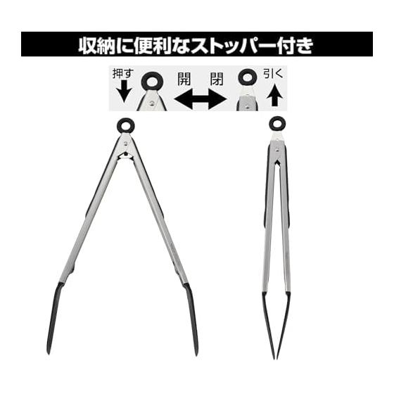 CAPTAIN STAG Outdoor BBQ Tongs Nylon Turner Tongs 22.5cm/30cm with Stopper UG-3328/UG-3329
