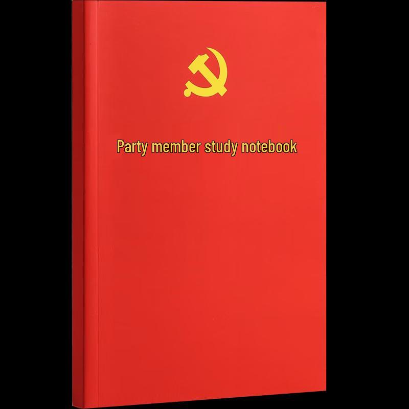elifo A5 2026 Party Member Study Notebook