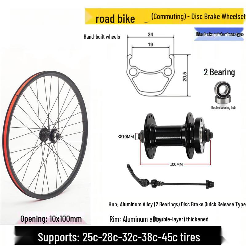 Lishi Disc Brake Road Bike Wheelset