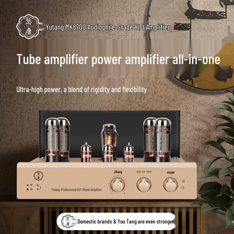 Youtang MK8700 Hi-Fi Tube Amplifier (CN version)