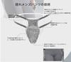 Disguise Shorts for Hidden Lower Voluptuous Lower Body Pants for Hidden JJ Abalone Shorts [DDMMQS] Men, Body, Women, (red)