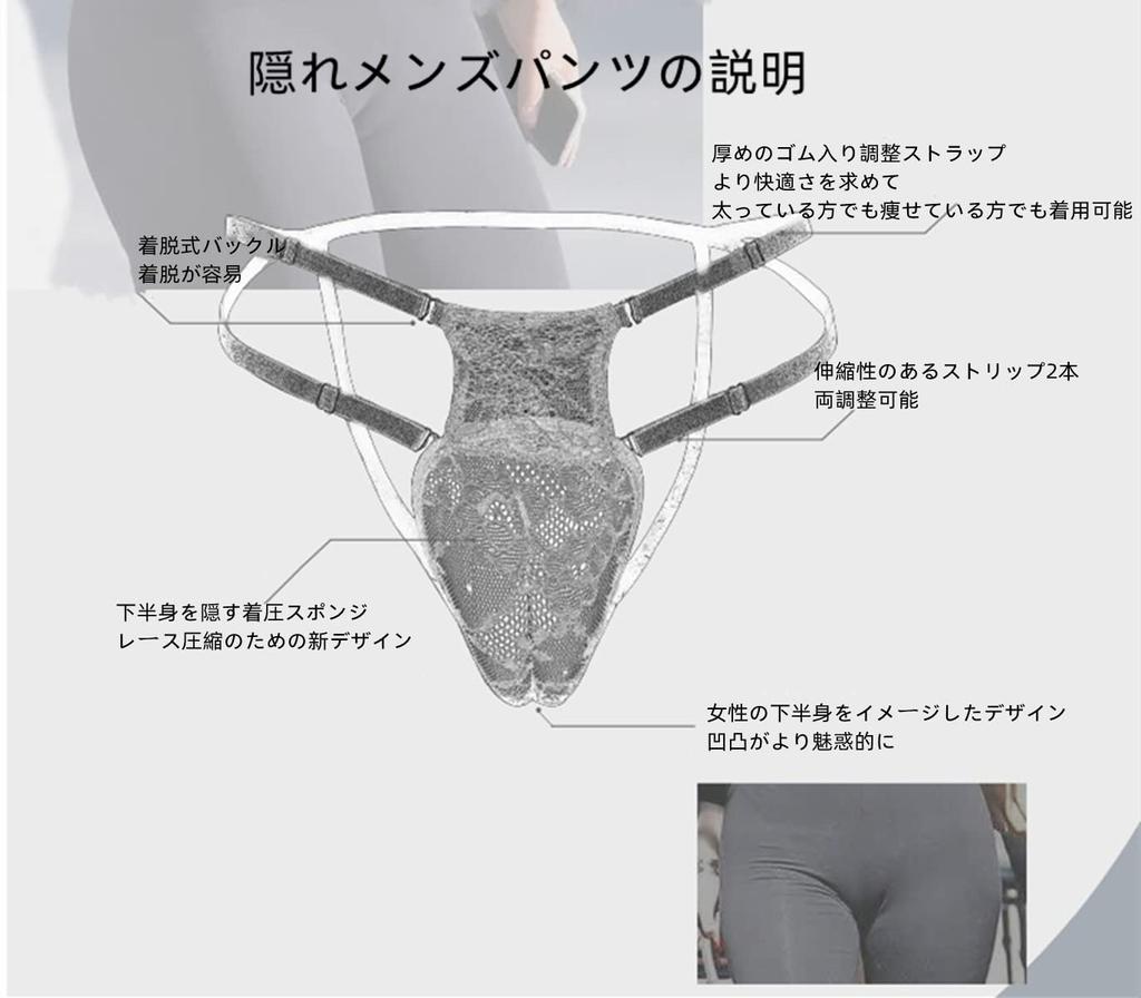 Disguise Shorts for Hidden Lower Voluptuous Lower Body Pants for Hidden JJ Abalone Shorts [DDMMQS] Men, Body, Women, (red)