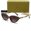 New Small Frame Cat Eye Polarized Sunglasses Men's and Women's Versatile Fashion Sunglasses Trendy UV Protection Sunglasses
