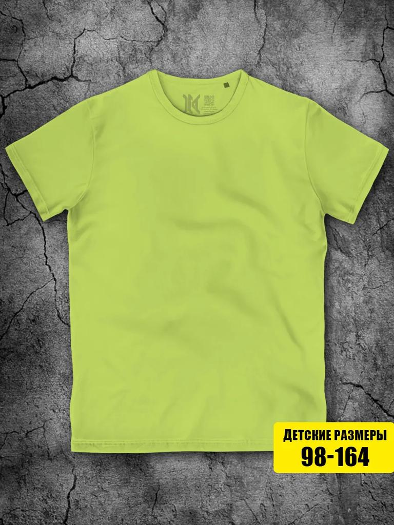 Light green T-shirt for boys and girls, plain