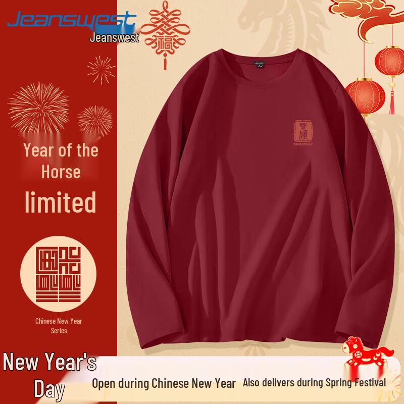 Унисекс футболка с длинным рукавом Jeanswest, плотная 2XL