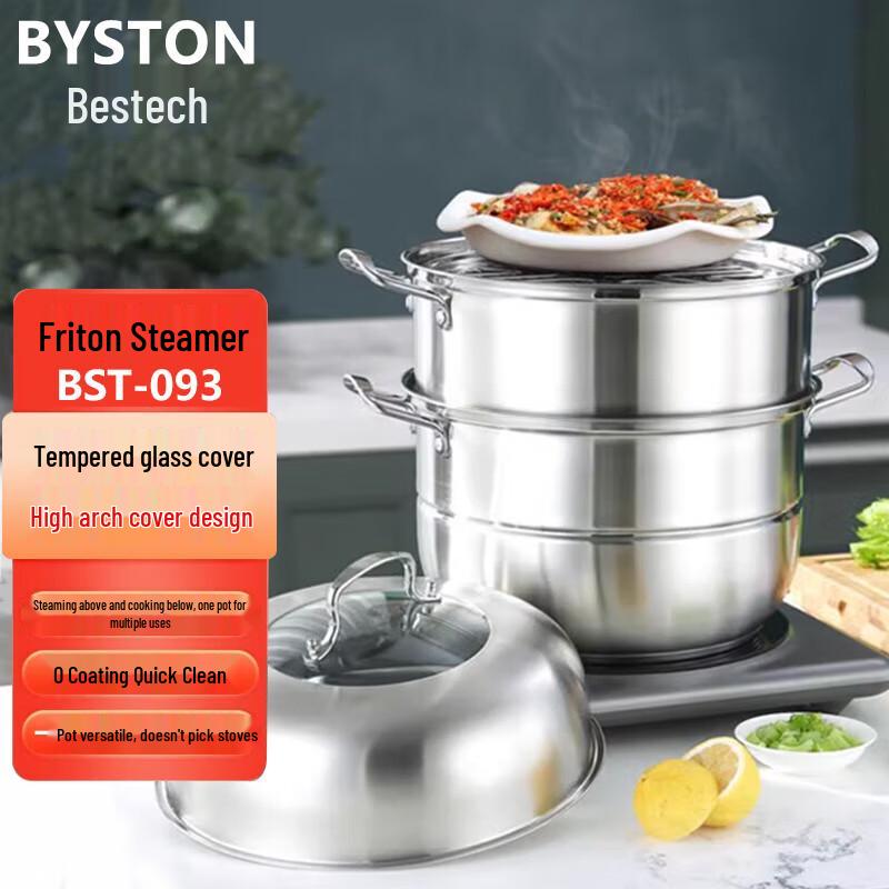 Baishide 316 Stainless Steel 28cm Steamer
