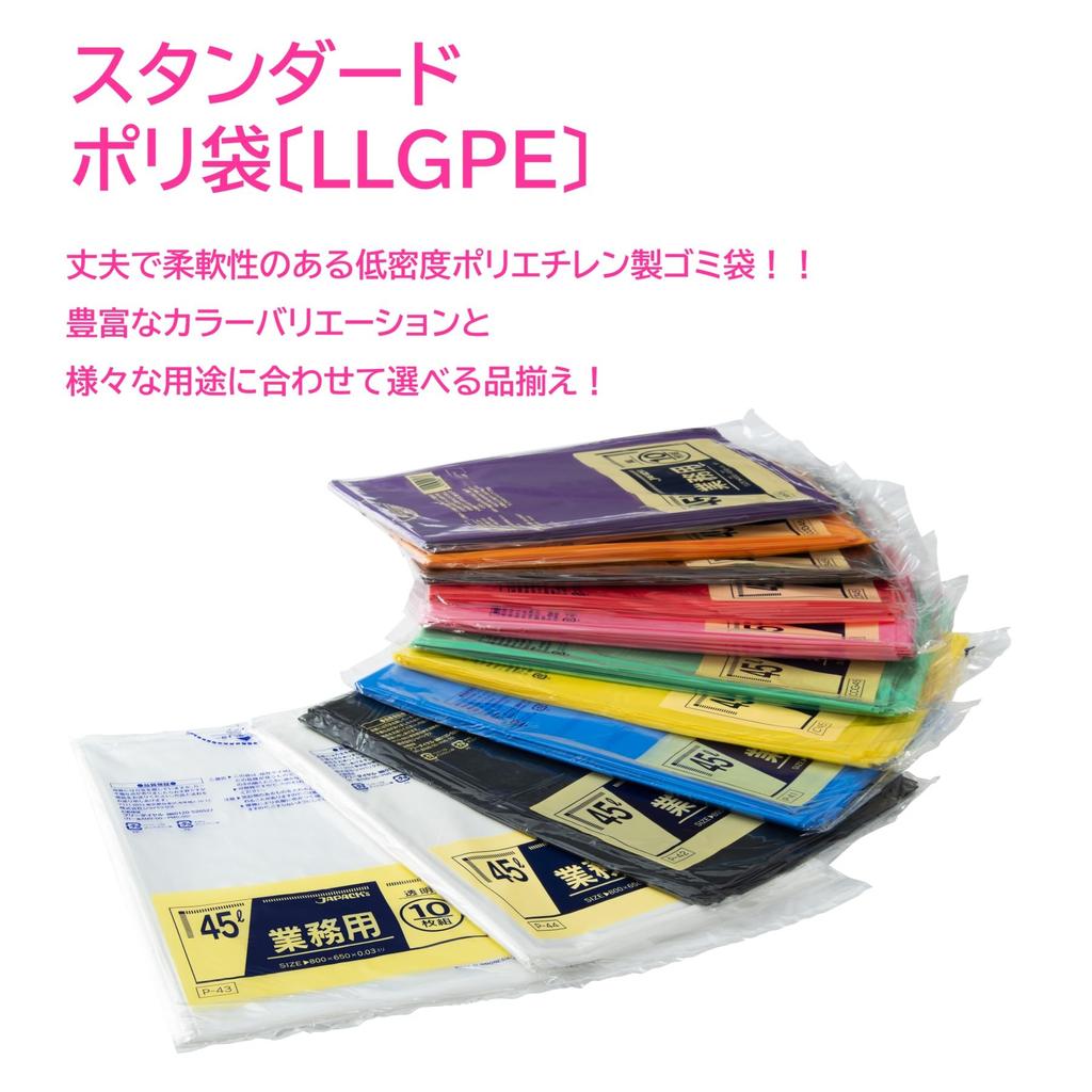 Japax Garbage 80cm X 65cm X Standard Poly Color Pack of 10 Bags, Red, 0.03mm Thick, 45L, Bags, Type, CCR45,