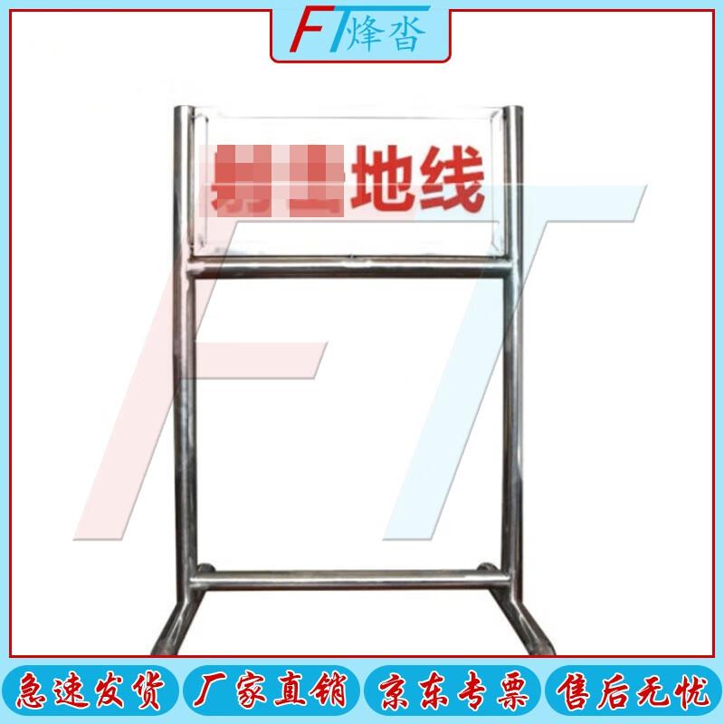 Stainless Steel Training Field Marker