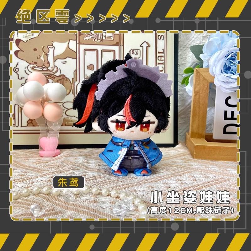 Anime Games Zenless Zone Zero Plush Dolls Jane Doe Asaba Harumasa Tsukishiro Yanagi Hoshim Miyabi Ellen Joe Key Chain kids toys