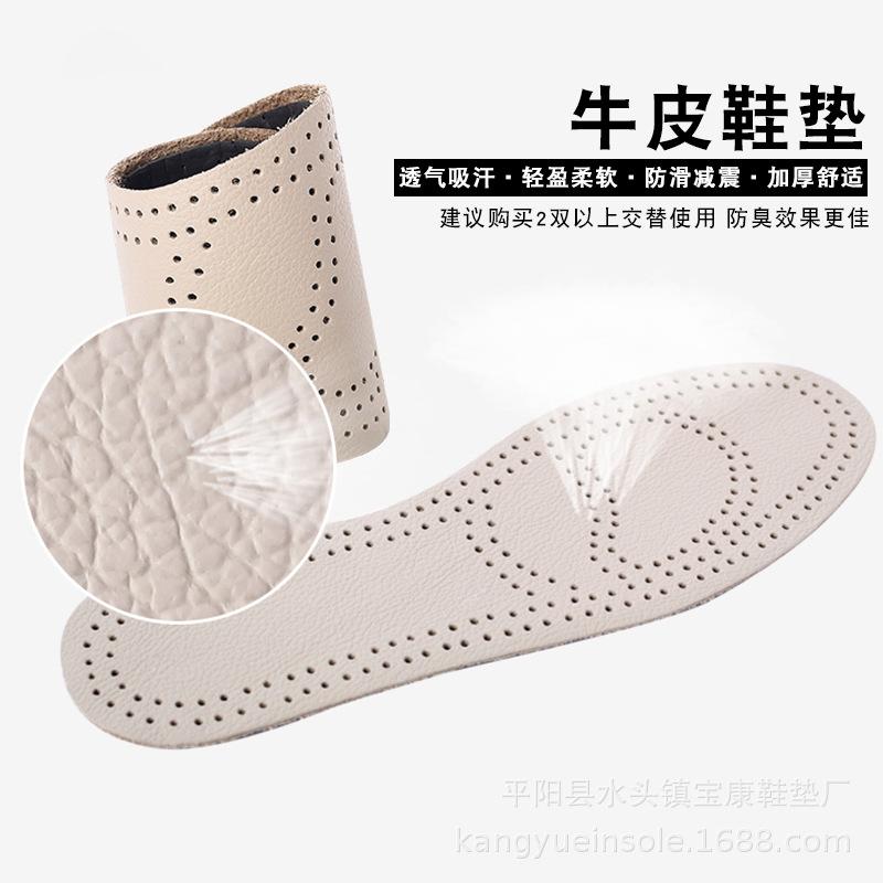 Solette in Vera Pelle di Vacchetta Resistenti agli Odori Assorbiurto per Uomo e Donna Uso Militare Outdoor Sportivo Casual