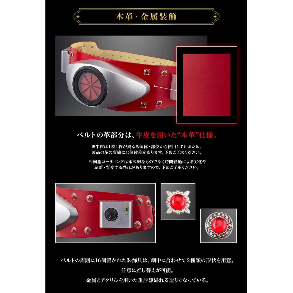 Пояс трансформации CSM Typhoon Kamen Rider 50th Anniversary Мемориальный набор KAMEN — фото 4