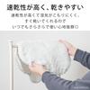 Cloud Bath Absorbent Made in Large &NE Mat, White, Mat, Japan, Fabric, Washable, Quick-Drying, Size, Soft, NHZ-119-WH