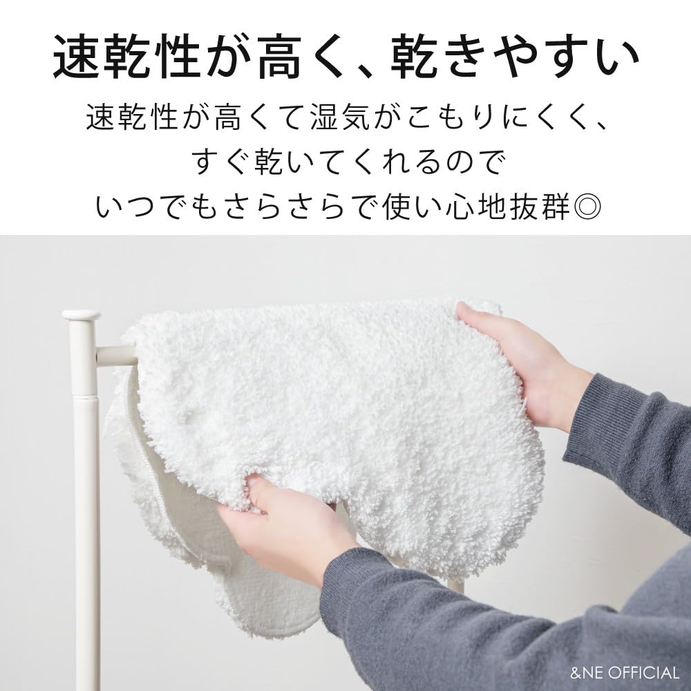 Cloud Bath Absorbent Made in Large &NE Mat, White, Mat, Japan, Fabric, Washable, Quick-Drying, Size, Soft, NHZ-119-WH