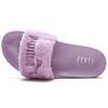 PUMA Fur Slide Rihanna Fenty Orchid Bloom Women's 365772-02