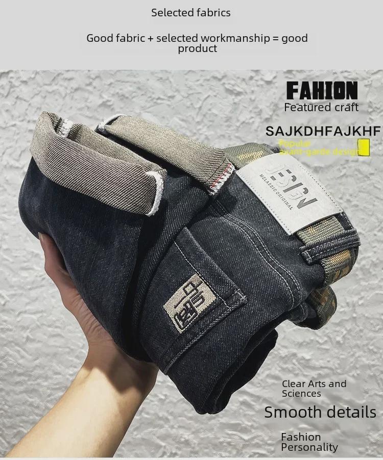 2023 Spring Men's Slim Fit Embroidered Stretch Jeans